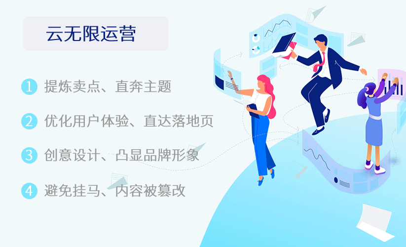 图木舒克维护网站